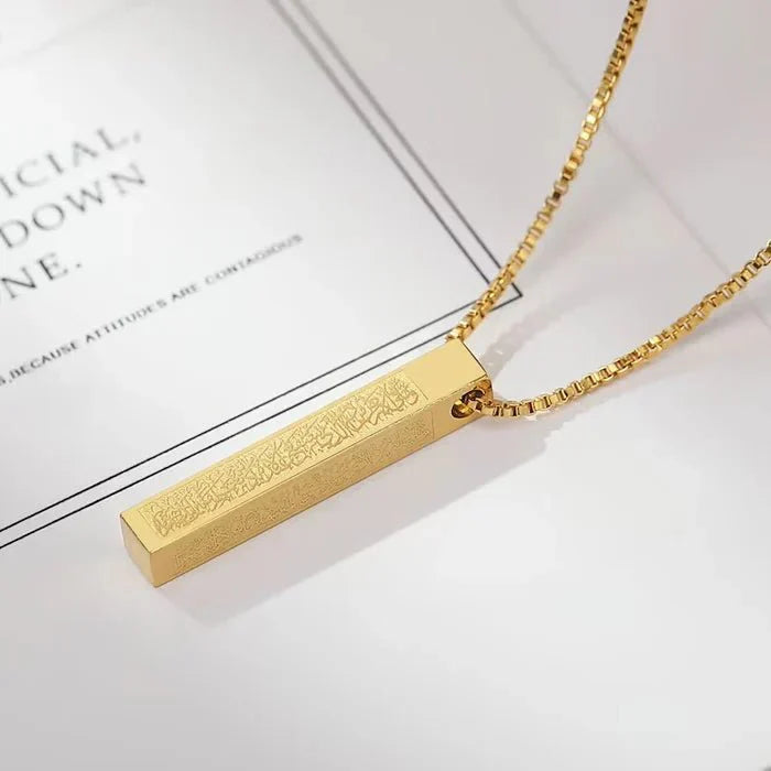 Islamic Ayat ul Kursi Bar Pendant Necklace