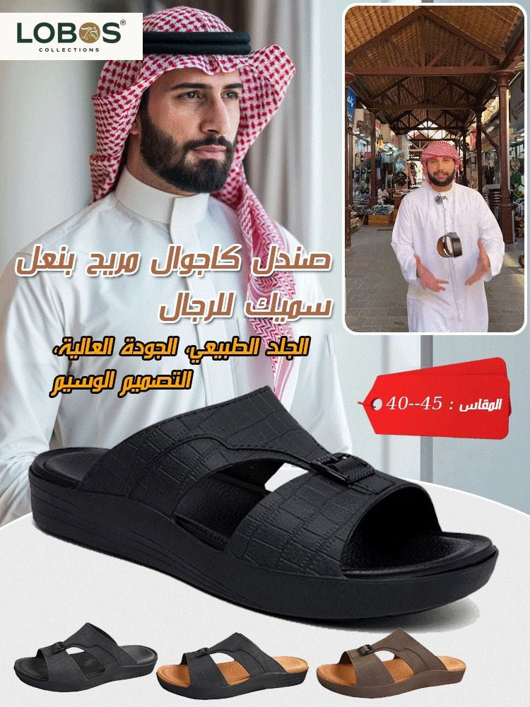 Men’s Leather Slip-On Sandals |Style Summer Footwear