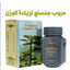High Pure Natural Health Maca