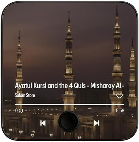 Quran Magnet with Surah Player – Rechargeable 2-in-1