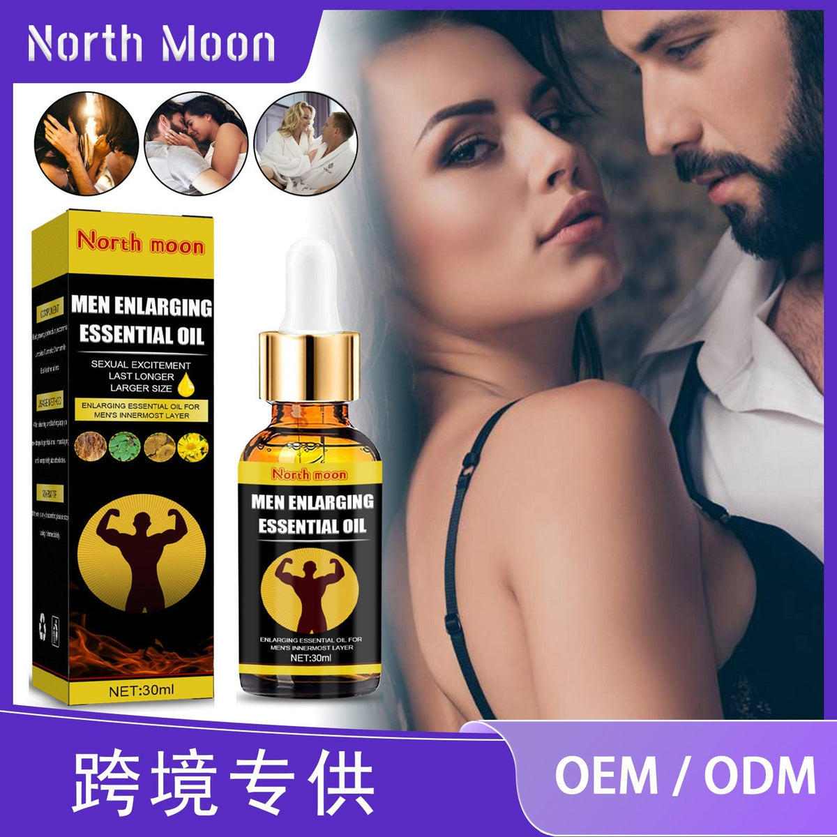 North Moon men's massage oil, strong man's private parts, empowering maintenance
