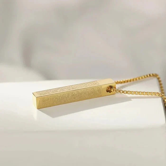 Islamic Ayat ul Kursi  Bar Pendant Necklace
