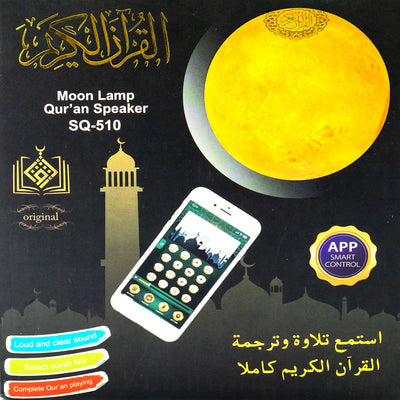 Moon Lamp Quran Speaker